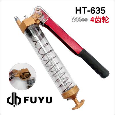 韩拓4齿轮黄油枪透明手动800cc省力汽修机械润滑注油枪HT-635