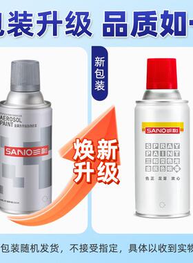 手摇自喷漆油漆墙面涂鸦汽车轮毅防锈改白黑色修补手喷漆油漆