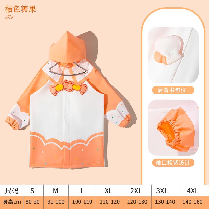 女童雨衣雨披儿童上学衣幼儿园宝宝小童雨鞋套装防水防暴雨小学生