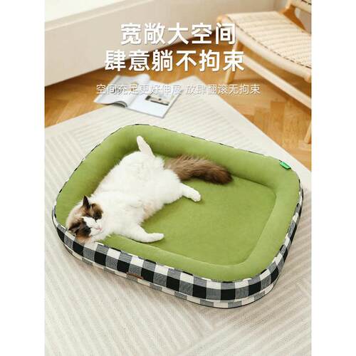 垫子拆洗宠物用品床大猫窝天凉猫狗窝隧道猫窝夏沙发可四季窝