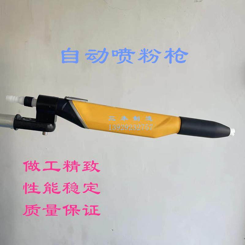 静电喷枪枪壳 粉末喷枪枪壳 喷粉枪外壳厂家直销性价比高不漏电,五金/工具,喷枪,淘宝优惠券,粉丝福利购,淘宝优惠卷
