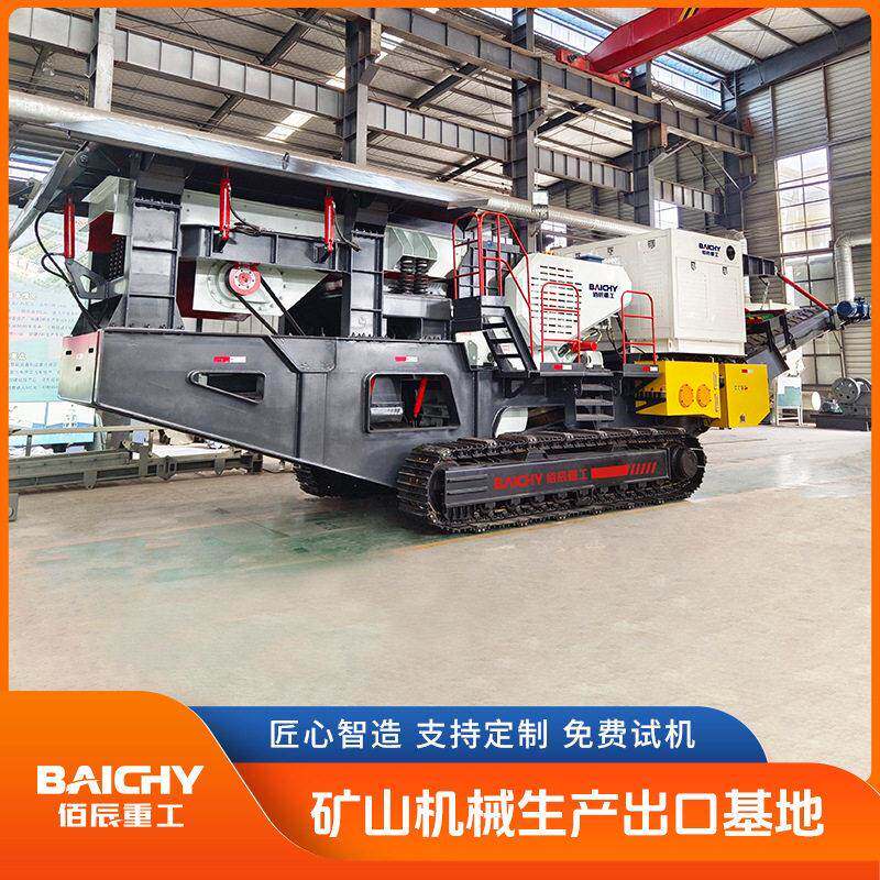 履带式颚破移动破碎站 液压驱动碎石机 柴油动力建筑垃圾粉碎设备