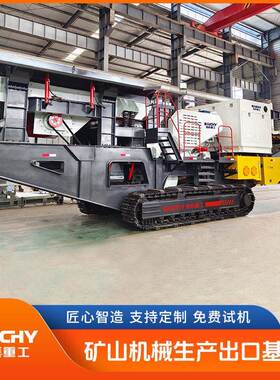 履带式颚破移动破碎站 液压驱动碎石机 柴油动力建筑垃圾粉碎设备