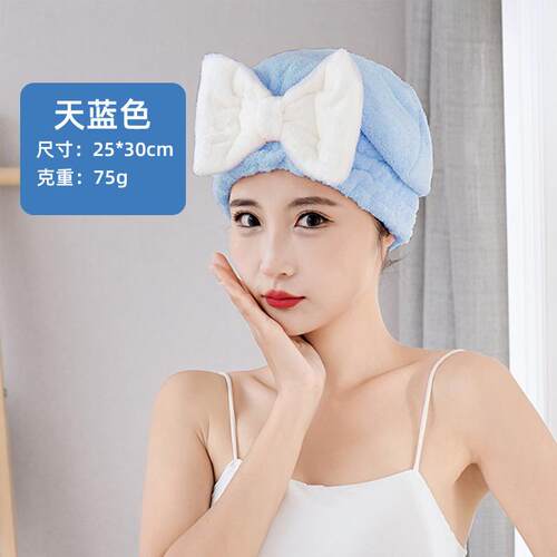 LOGO加厚珊瑚吸水干干干发毛巾
