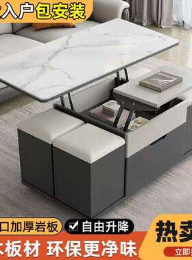岩板升桌降代能茶几餐两用小户型AMT简约现客厅创意家具多功折叠