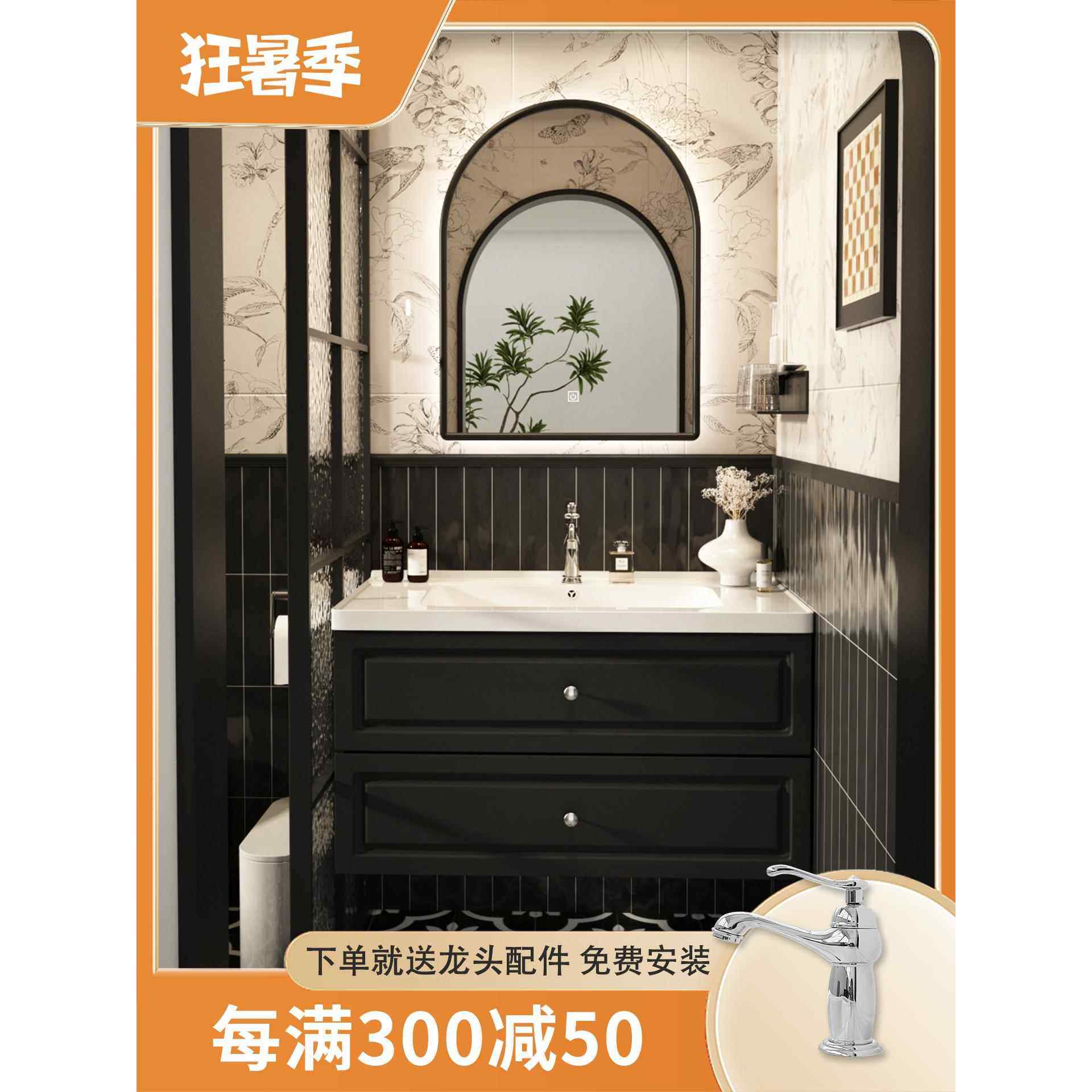 法式浴室柜组合中古风卫生间洗漱台陶瓷一体洗脸盆洗手池黑色复古