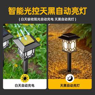 阳太能户草坪/欣灯景观氛庭院造景围布置外花园灯室外家用防水地