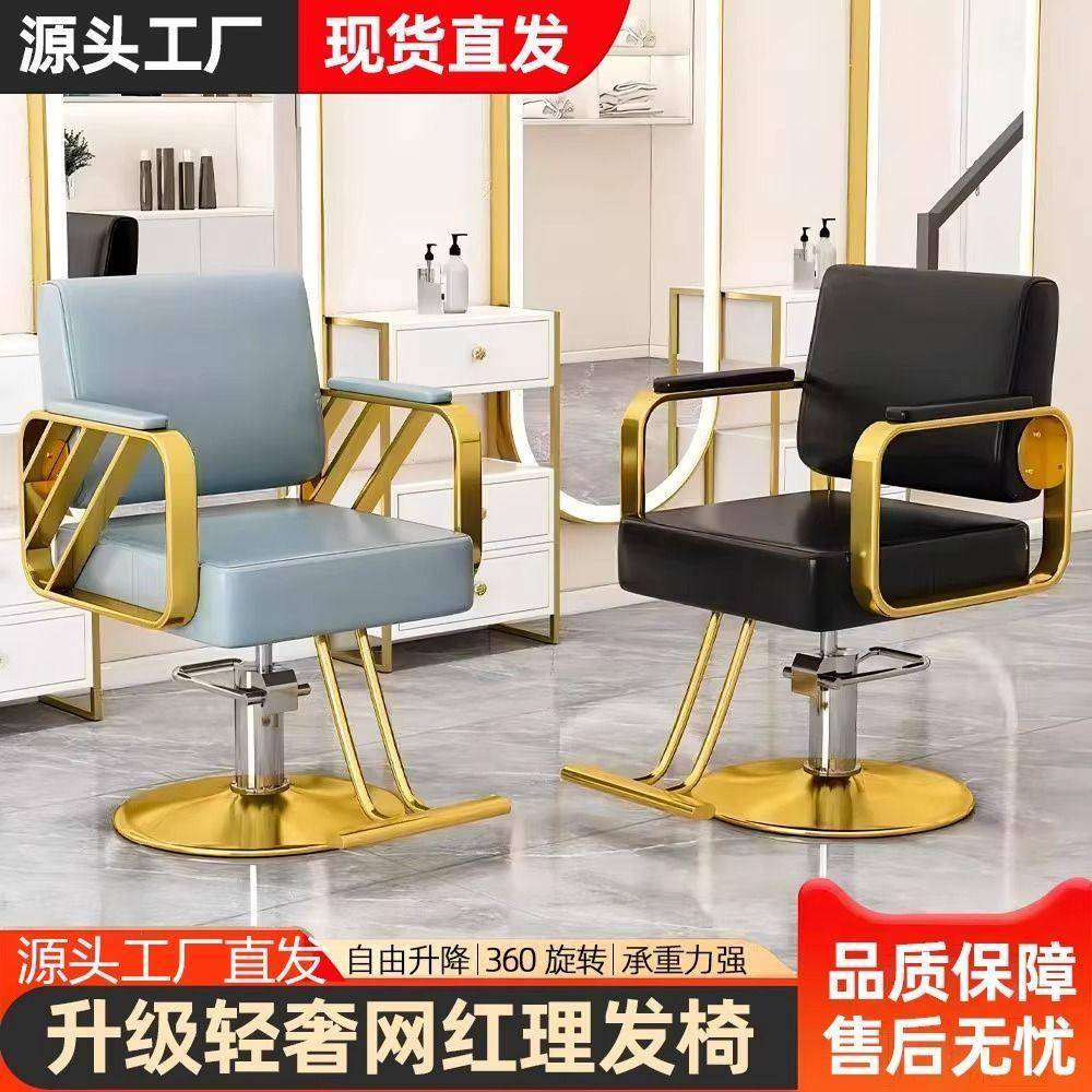 发廊专用放倒剪发椅理髲店专用升降旋转美发椅美发店烫染理髲椅子