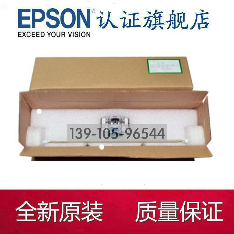 全新原包 爱普生EPSON LQ-20K打印头 EPSON30K 90K打印头 针头