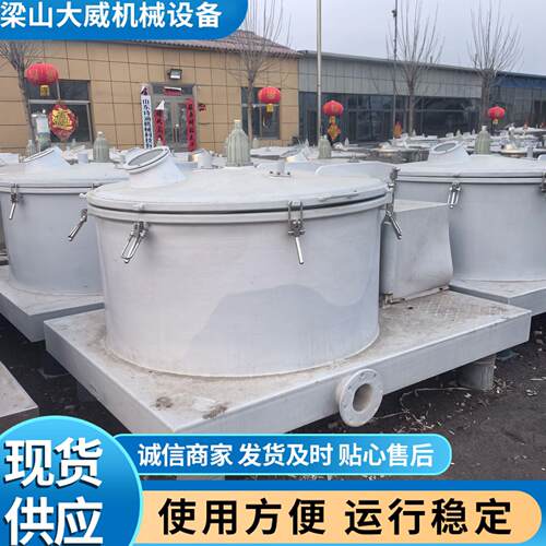 二手密闭平板式离心机 PSB-800-1250耐酸碱衬塑防腐脱水离心机