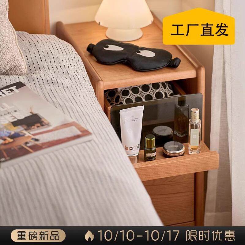 宏阳里安床头柜北欧樱桃木实木床边柜卧室家用北欧小户型储物窄柜
