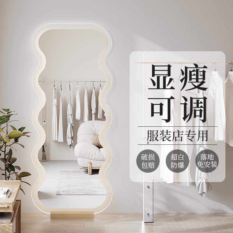全身镜压克力波浪全身镜服装店全身镜设计师镜子网红落地镜带灯