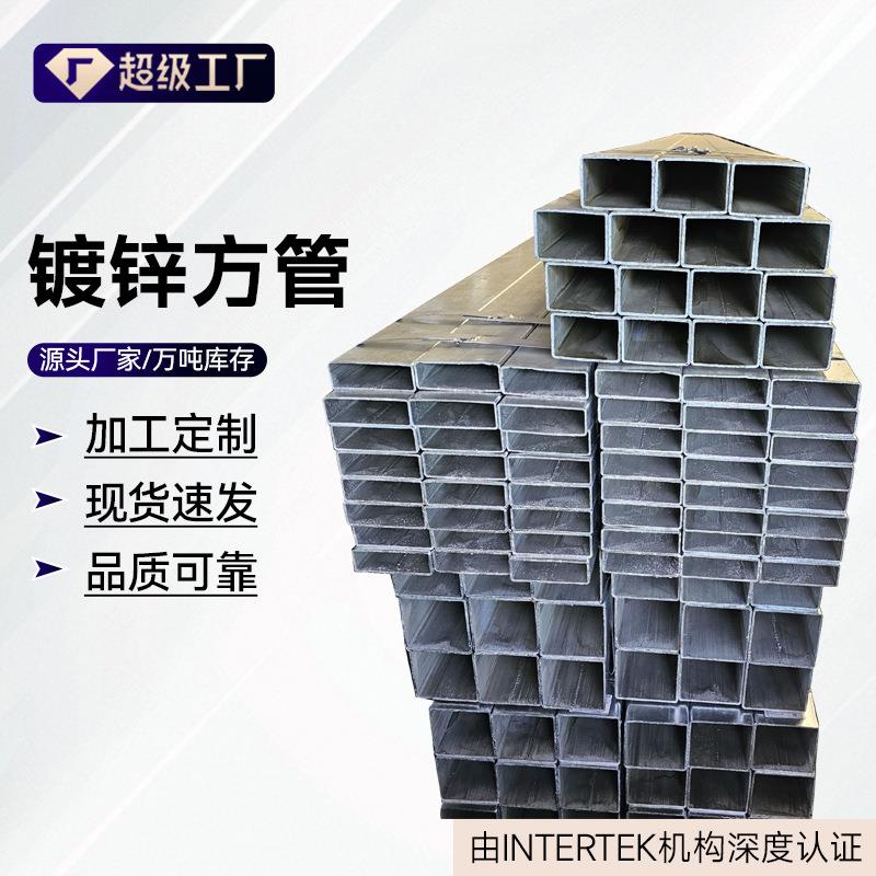 Q235B镀锌方管大口径方矩管20*20热镀锌方通管