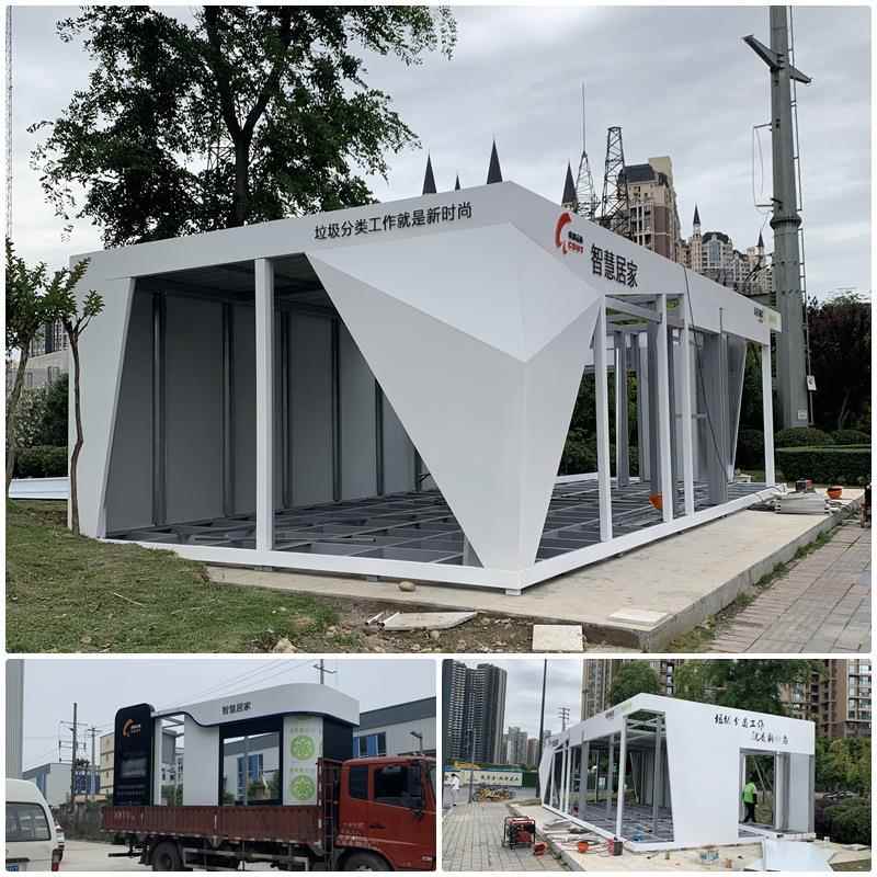 成都智慧驿站苹果仓移动房住人休息室智慧驿站阳光房苹果舱厂