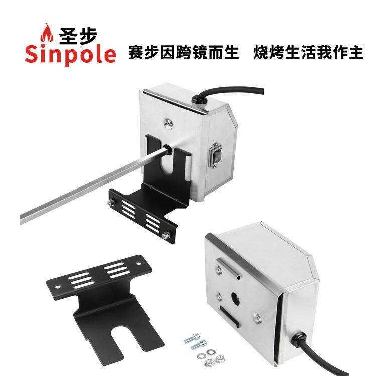 家用电动烧烤架子户外不锈钢便携自动旋转烤肉串BBQ烧烤架
