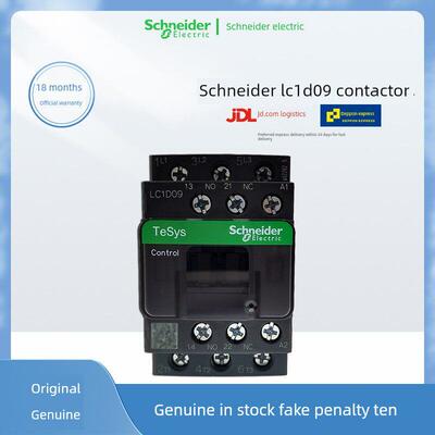 正品施耐德接触器Lc1D09M7C Ac 220Vac三相原装Lc1D32接触器