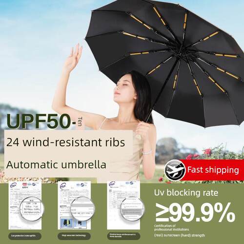 Umbrella Automatic umbrella Super large sun umbrella遮阳伞
