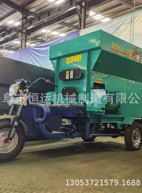 省人养殖撒料车RTQ工自走式青储投料车三电动轮撒料车