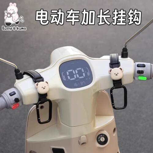 九号F90M/MZ/M95C/A2z90电动车挂钩前置通用免打孔承重强力挂钩扣