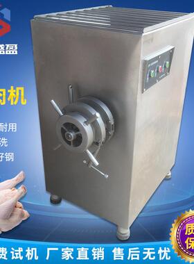 大型冻肉绞肉机120型鸡鸭牛肉绞肉机丸子饺子绞馅机设备