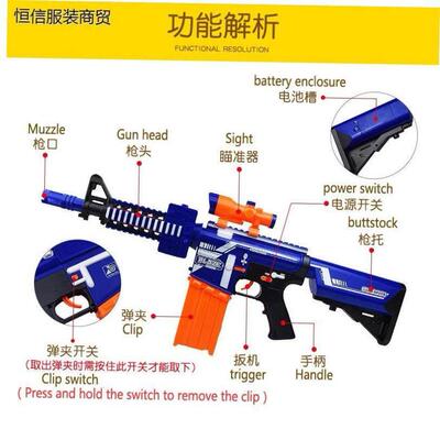 100Pcs/Nerf Soft Bullet Darts Kids toy Gun Refill软弹枪