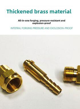 气表减压器国标G5/8内牙转接头美制CGA580外牙转G5/8转换头CGA320