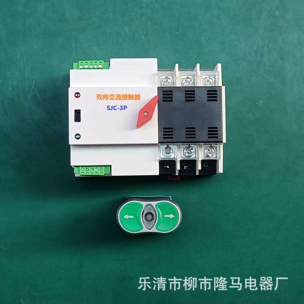 隆马电器 三极直流接触器1000v(3常开、3常闭)接触器DC 三相