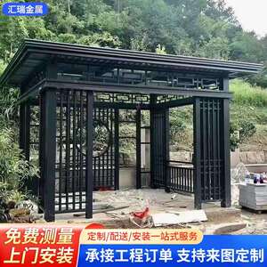铝合金凉亭新中式铝合金凉亭户外家用别墅庭院花园亭子公园亭子