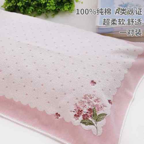 2025新款纯棉枕巾透气毛巾全棉高档枕头巾一对装一等品轻奢高级感