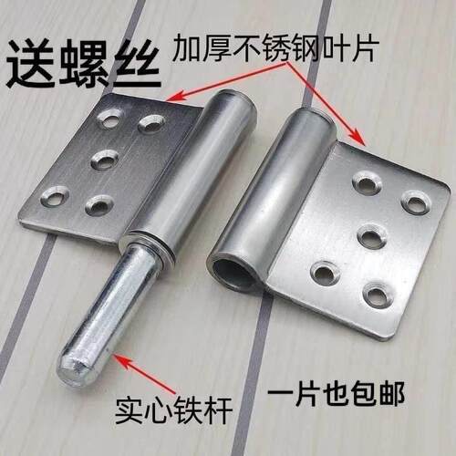 不锈钢加厚可拆脱卸旗型合页防盗门焊接旗形合叶卫生间门窗门折页