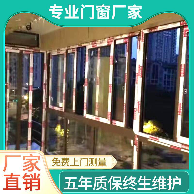 杭州热销凤铝断桥隔音窗推拉窗系统窗封阳台露台温室断桥铝门窗