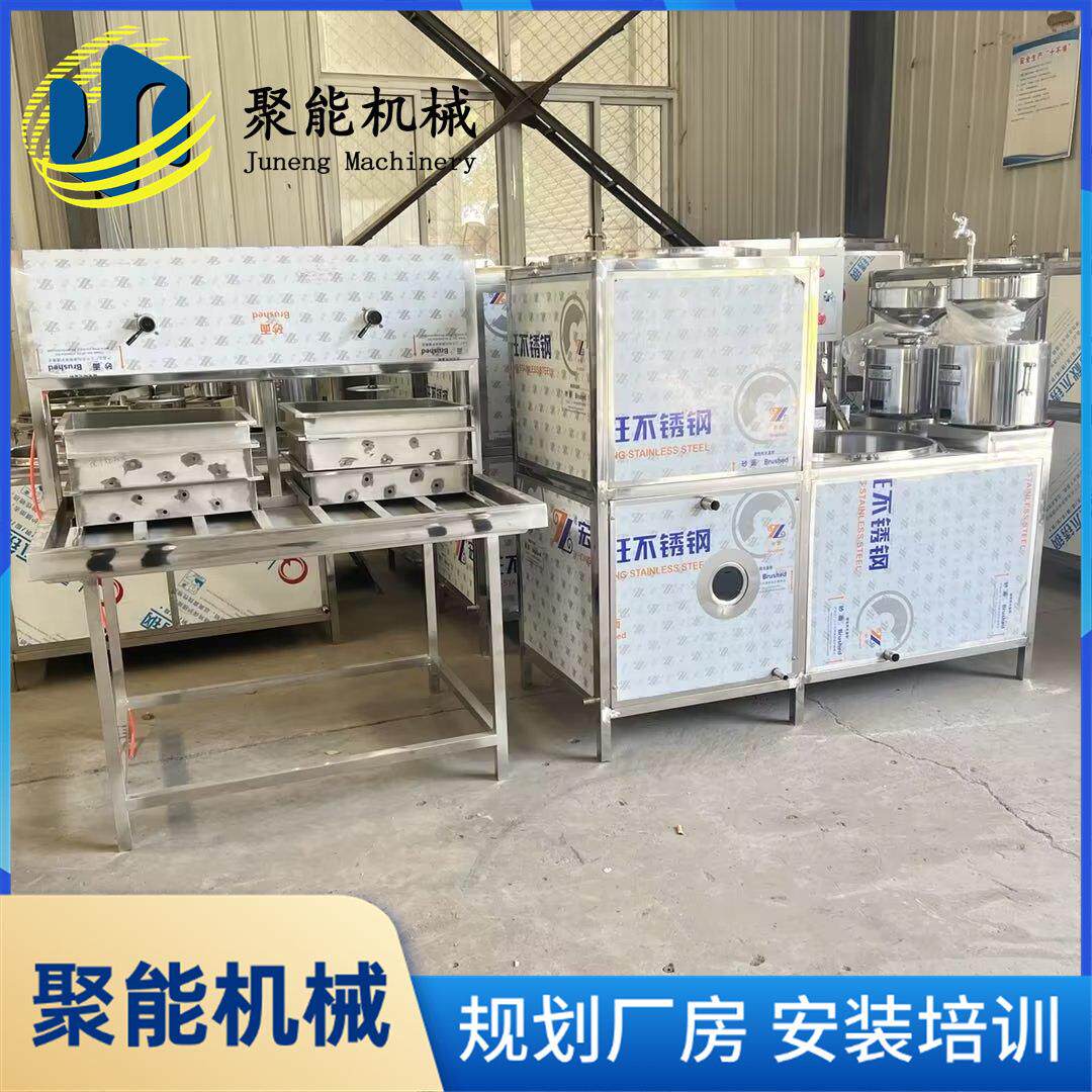 全自动豆腐机智能盒装豆腐机不锈钢全套豆浆机聚能机械