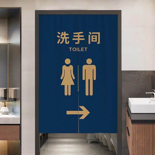 定制卫生间门帘男女厕所专用隔断帘饭店公共洗手间帘子商用遮挡帘