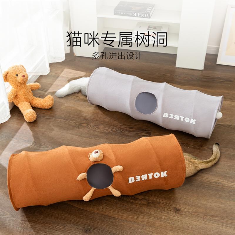 宠物卡通直筒可折叠猫隧道猫狗玩具自嗨解闷陪伴训练猫咪兔子跨境
