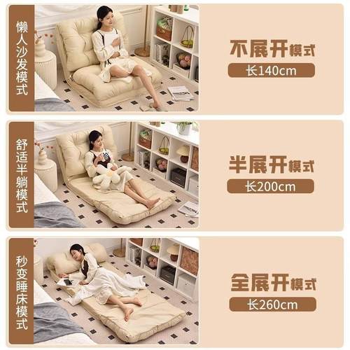 懒人发沙榻榻米网沙发床两用室阳卧台双人DSU红折叠休闲单人飘窗