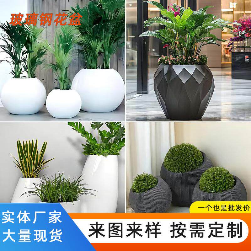露台阳台花箱种植造景组合景观庭院花池家庭园艺花圃玻璃钢花箱