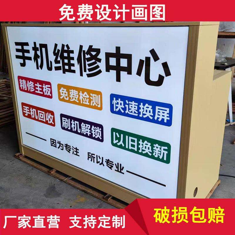新款发光软膜款手机店维修台服务台收银接待办公木质木纹灯箱柜台