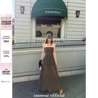 Ranwear独家