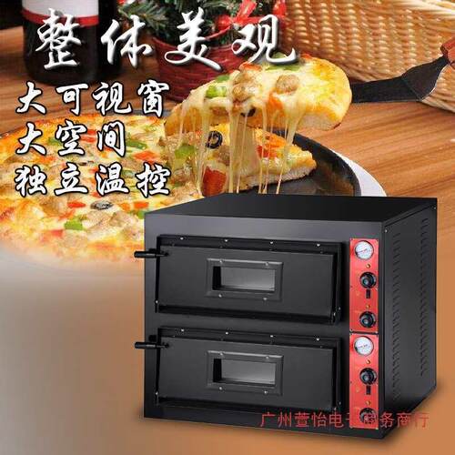 烤箱披萨炉比萨电热烘焙500度EP-2-1焗炉商用JUSTA