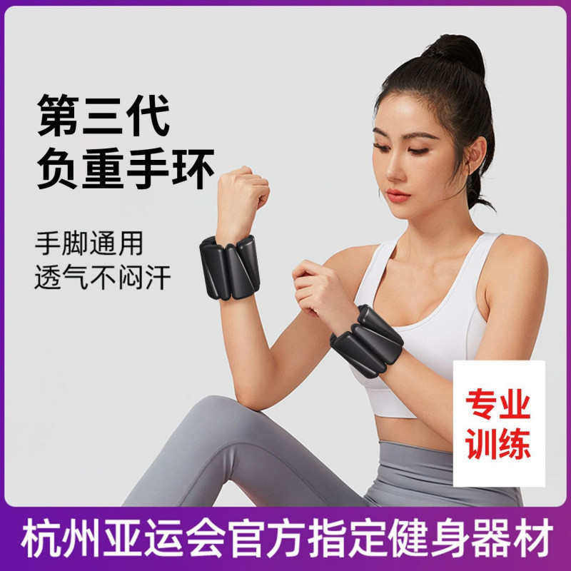 负重手环跑步沙袋绑腿可调节重量瑜伽训练负重手环50公斤,运动/瑜伽/健身/球迷用品,更多中小型健身器材,淘宝优惠券,粉丝福利购,淘宝优惠卷