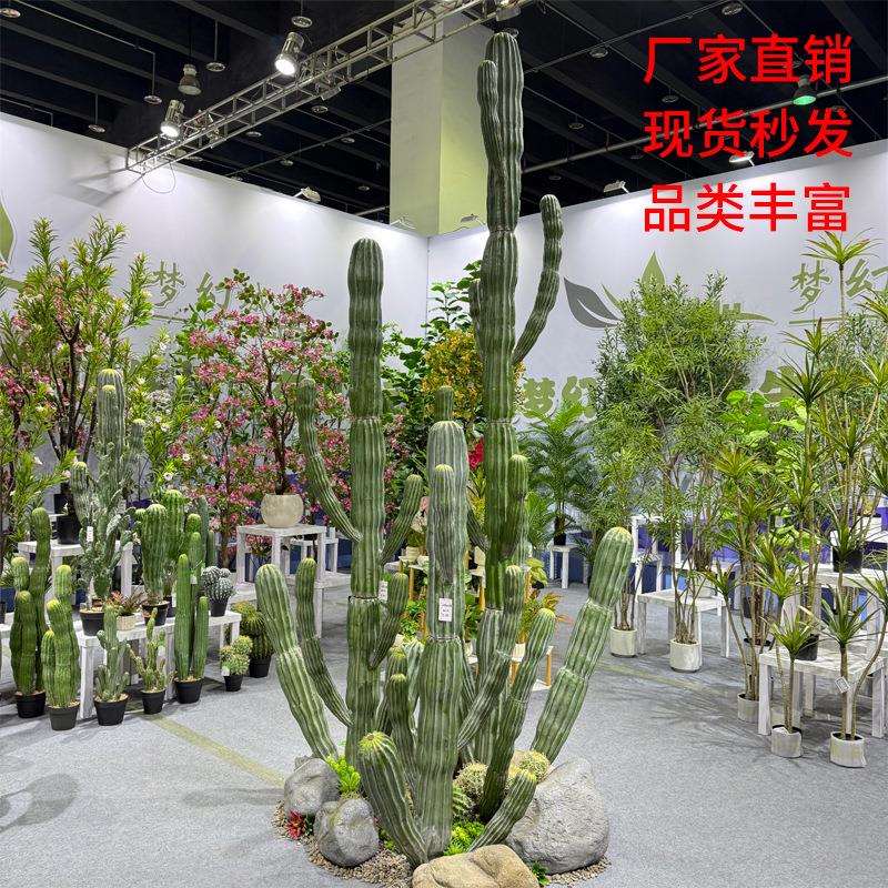 仿真仙人掌 巨型仙人掌墨西哥仙人柱 沙漠假绿植盆栽橱窗造景布置