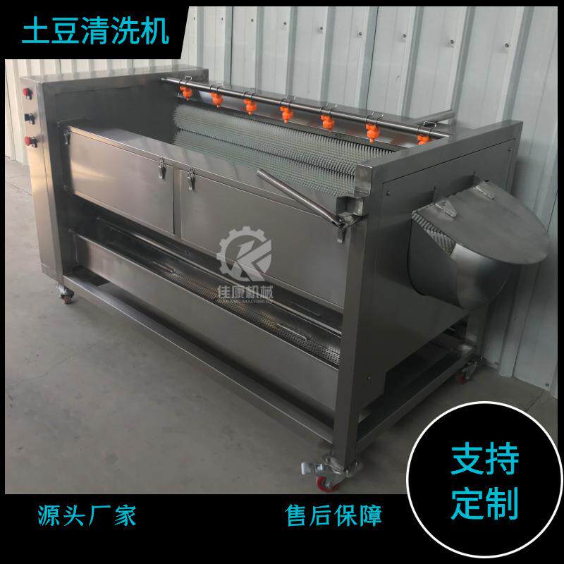 根茎蔬菜圆根盘菜清洗机 诸葛菜毛刷清洗机设备 恰玛古清洗机