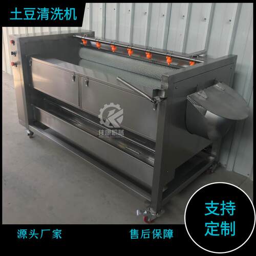厂家货源山芋魔芋毛辊清洗机大型型大姜生姜毛刷清洗去皮机
