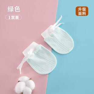 宝宝爬行手套婴儿户外秋季薄款男女针织棉小孩儿童外出爬爬专用