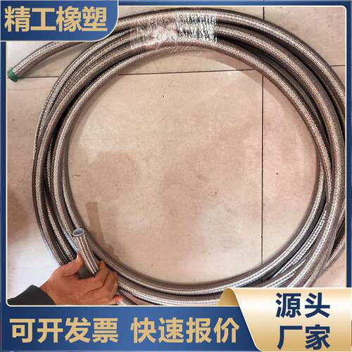 四氟管波纹聚四氟乙烯软管304不锈钢编织俗称铁氟龙备有现货