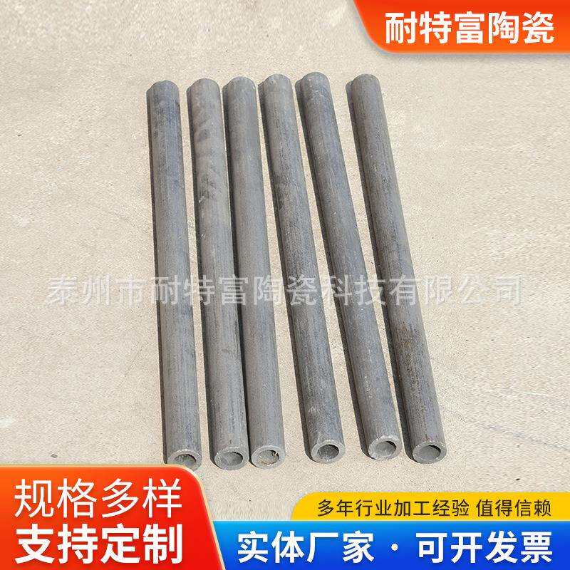 碳化硅保护管 厂家供应高温碳化硅保护管硅碳棒 碳化硅热电偶套管