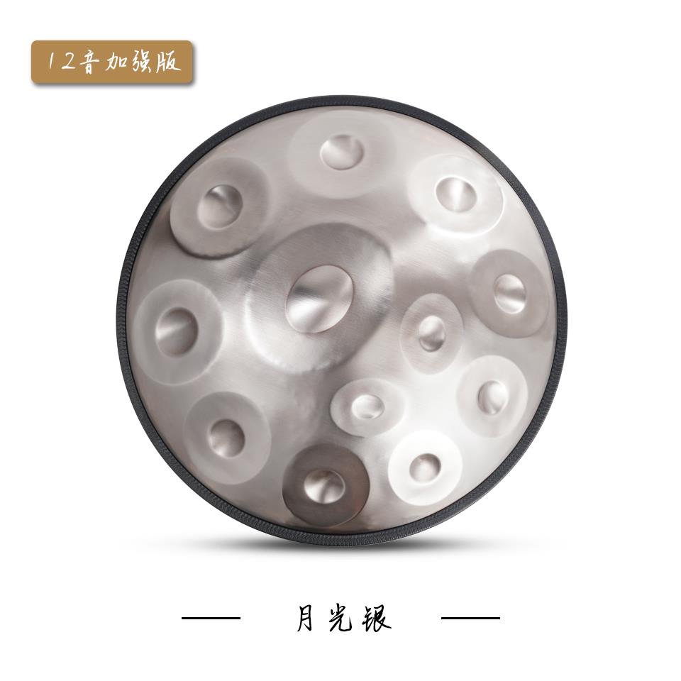 高档手碟鼓专业级汉盘handpan好先生空灵鼓手碟0音12音40h1 4342h