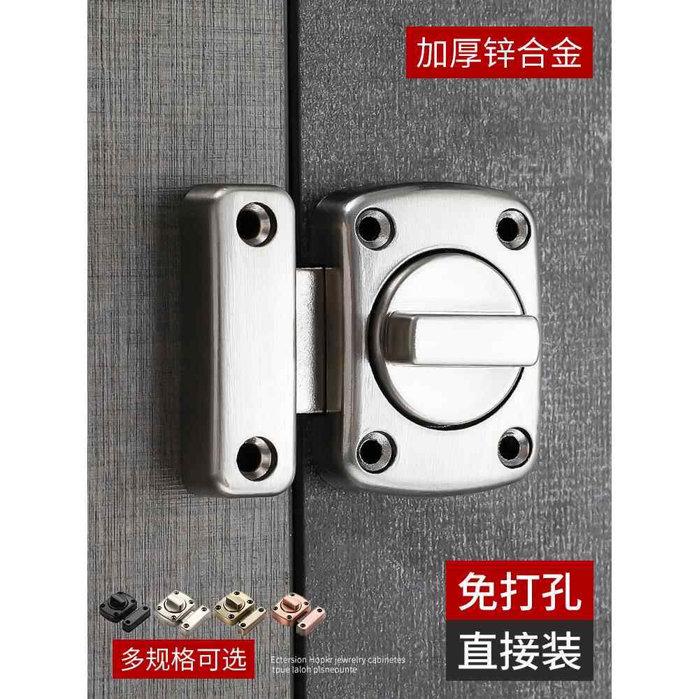 免打孔插销门栓卫生间房门锁扣明装防盗门锁扣卧室门内开反锁门闩