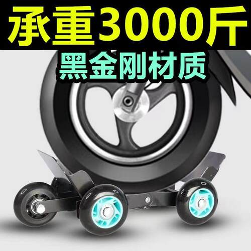 电动车三轮车助推器瘪胎助推器