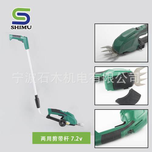 厂家供应手持式 两用剪 修枝 剪草多功能电动工具套装
